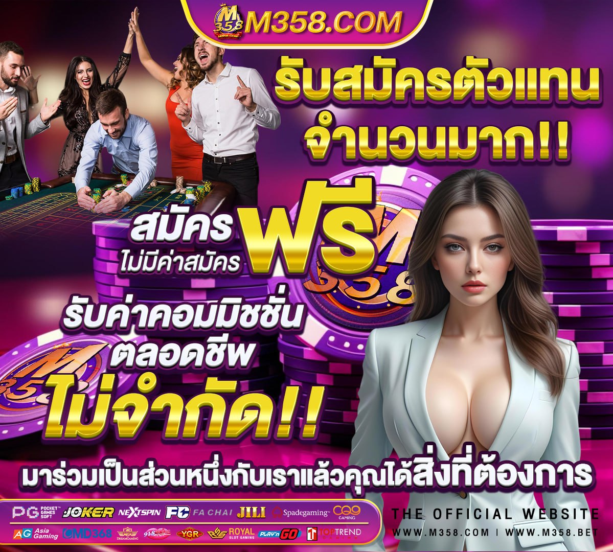 เว็บใหม่ pg